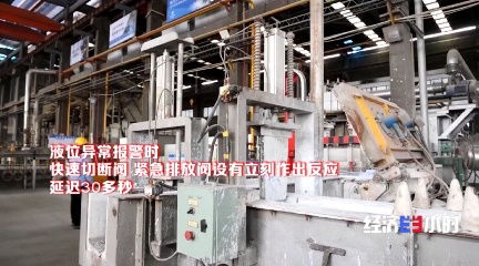 一案双罚 官方出手 265家企业被查出1011个安全生产隐患