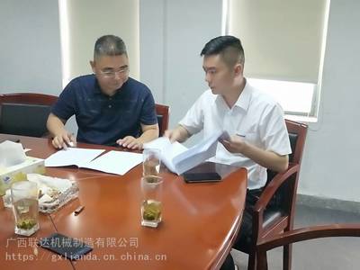 热烈祝贺联达公司与山河智能达成战略合作