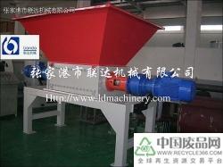 供应 涤纶团粒机-中国废品网供求交易中心