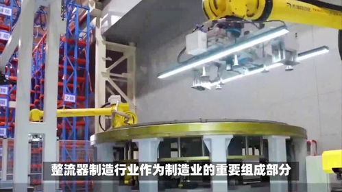 整流器制造5g智能工厂物联数字孪生平台,推进制造业数字化转型