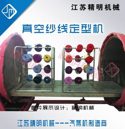 长期供应织机蒸纱机 纺机,纺纱机械 纺机网