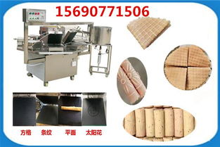 高薪技术厂家全自动蛋卷机 公司新闻fddj 12 河南省商丘市福达食品机械