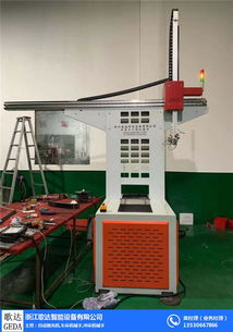 数控机械手价格 歌达智能设备联系电话 开县数控机械手