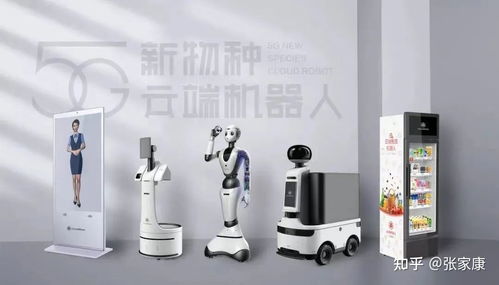 全球领先的云端机器人运营商达闼完成超10亿元b 轮融资,庚辛资本担任长期财务顾问