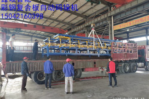 彩钢板码垛机 - 高效自动化解决方案 | 联达机械